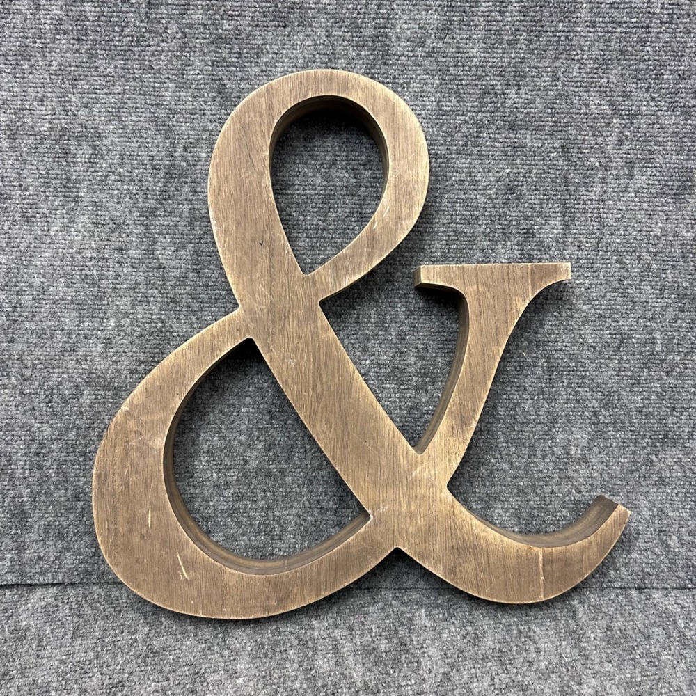 Hobby Lobby Large Wooden Ampersand Wall Decor Distressed Brown MDF Symbol 18"